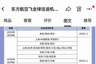 神准但难救主！德罗赞21中15空砍39分6板5助