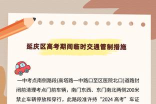 詹俊：埃梅里的维拉成争冠黑马 滕哈赫度过危机？得看双红会！